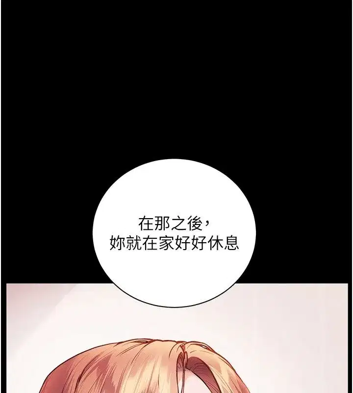 第237話