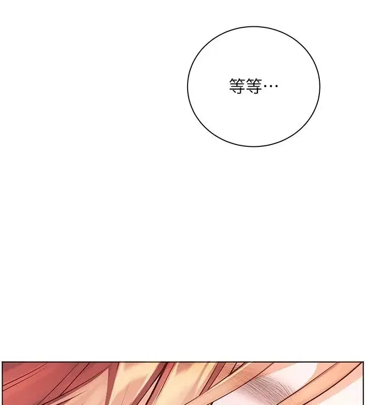 第237話