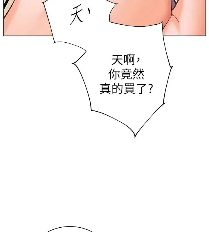 第237話