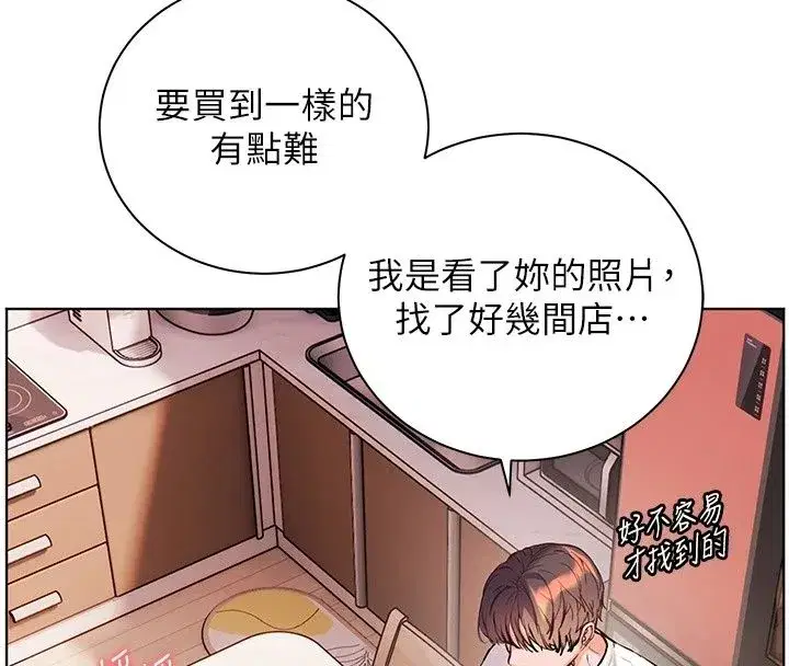 第237話