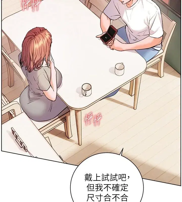 第237話