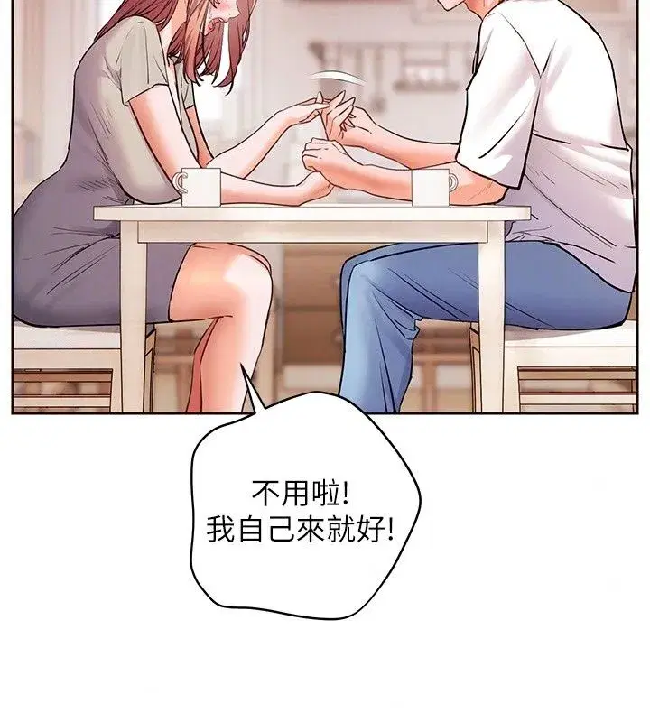第237話