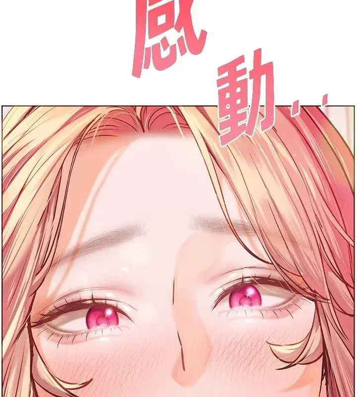 第237話