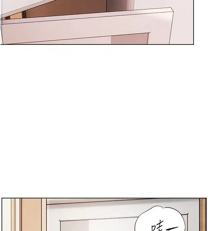 第237話