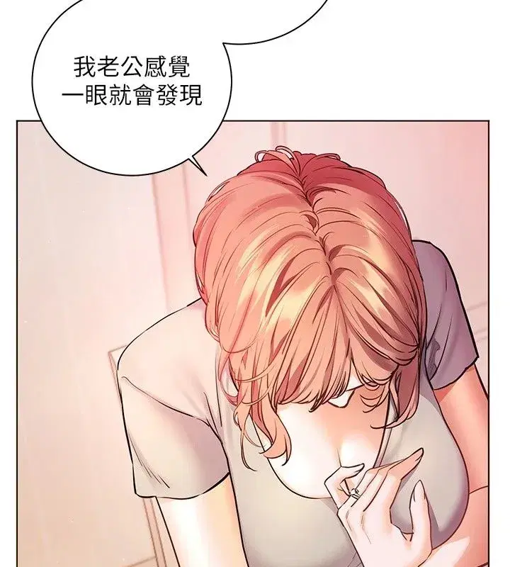 第237話