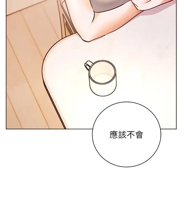 第237話