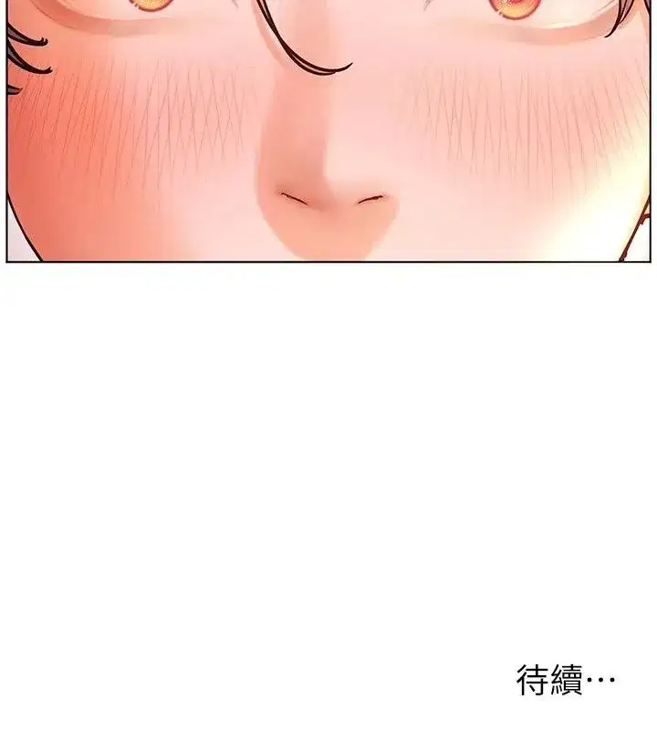 第237話