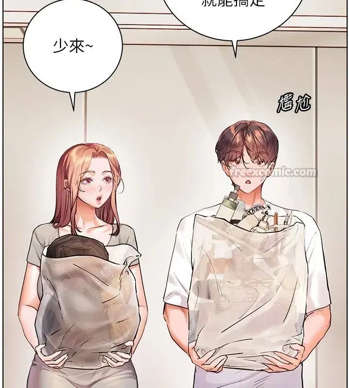 第237話