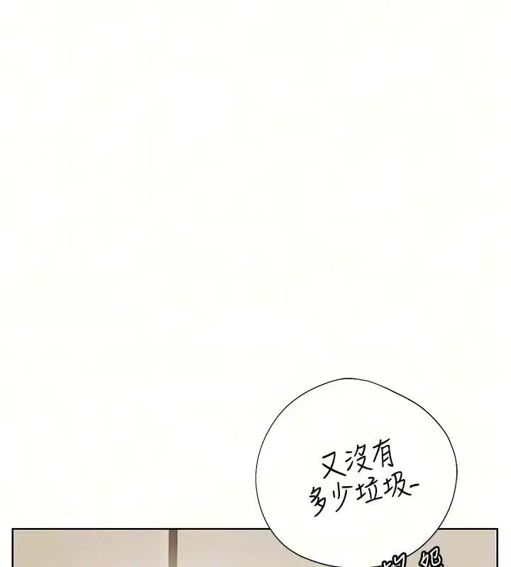 第237話