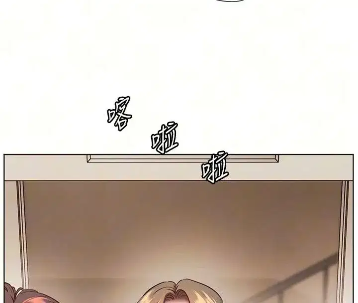 第237話