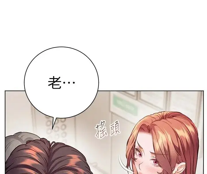 第237話