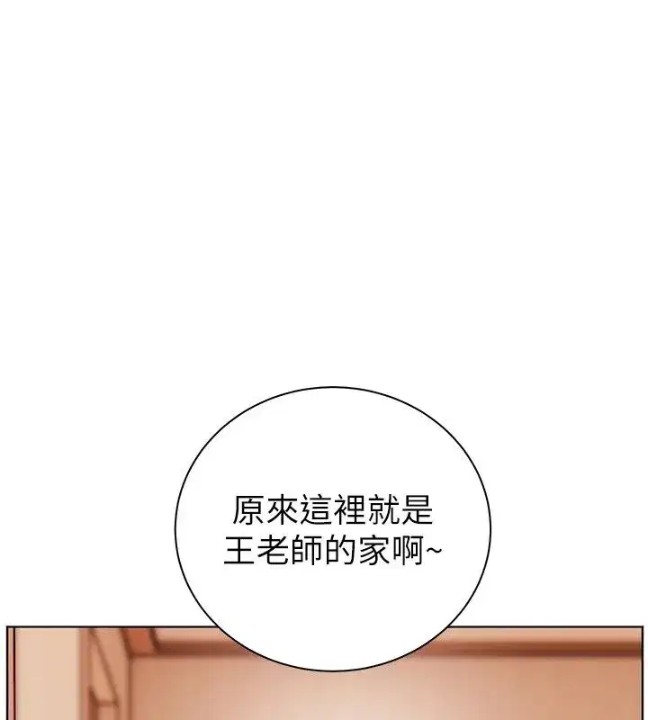 第237話