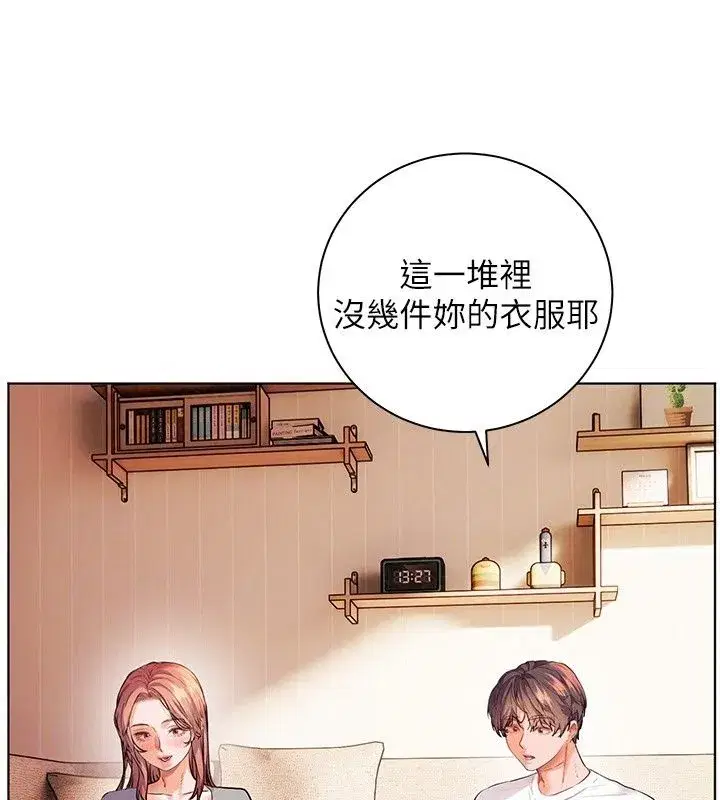 第237話