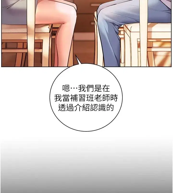 第237話