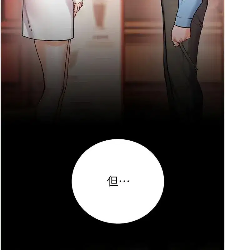 第237話