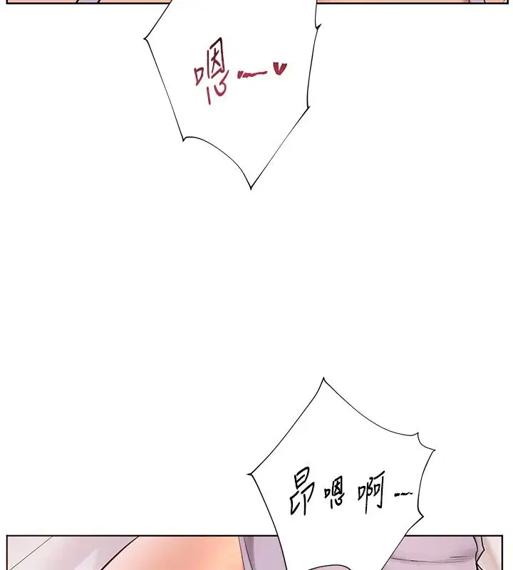 第238話