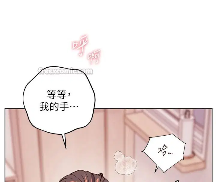 第238話
