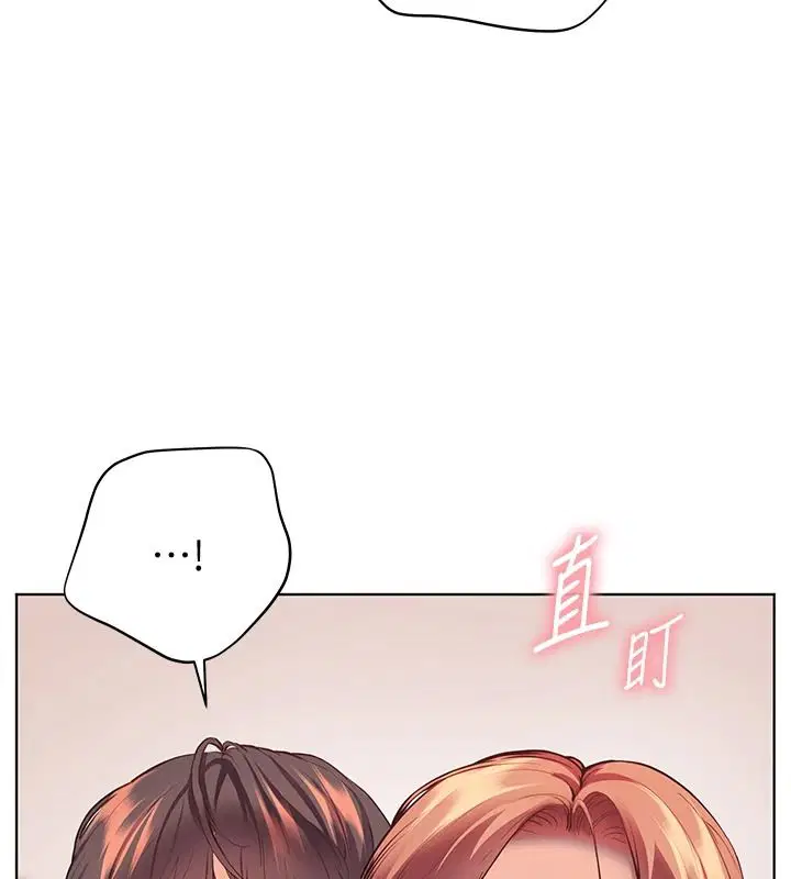 第238話
