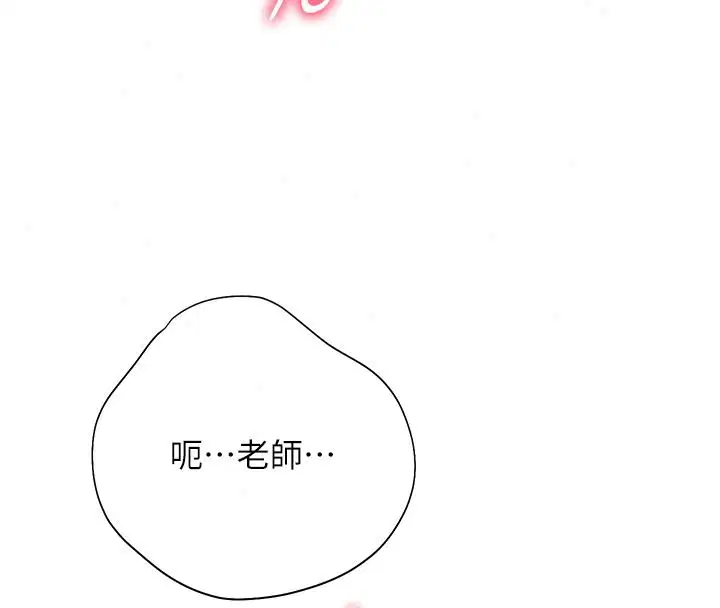 第238話