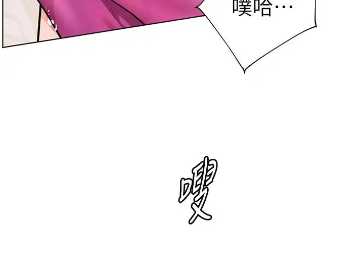 第238話