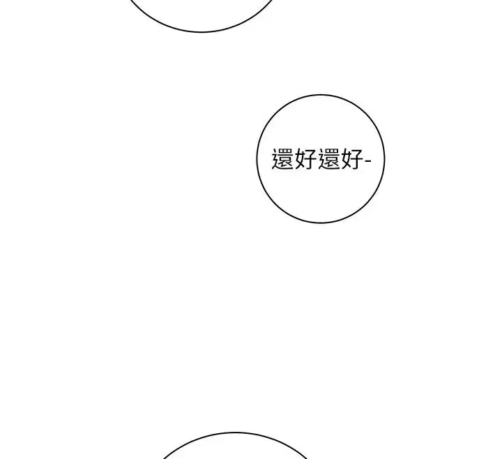 第238話