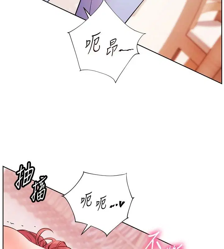 第238話