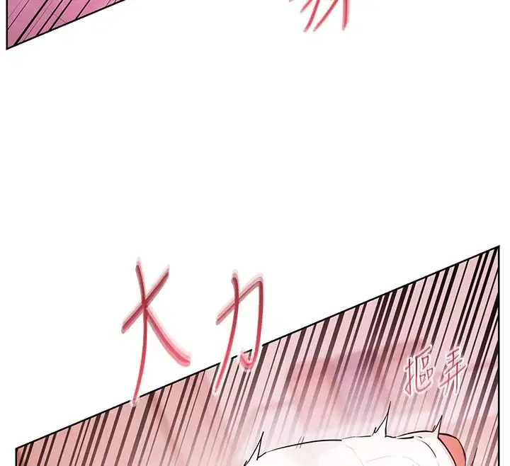 第238話