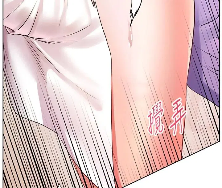 第238話