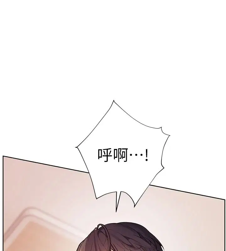 第238話