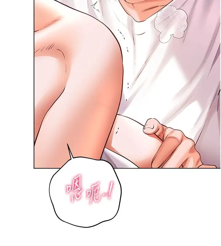 第238話