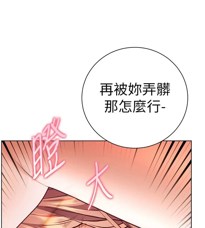 第238話