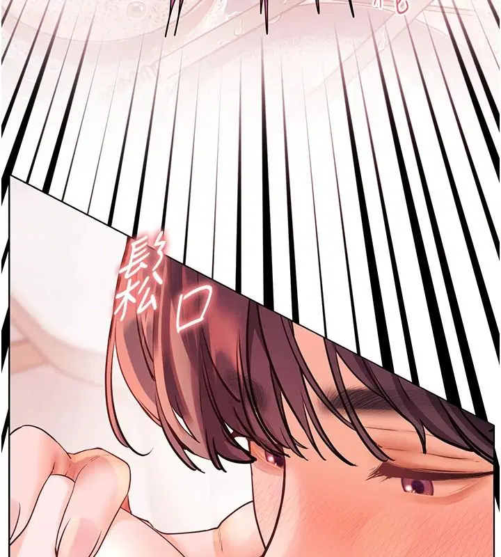 第238話
