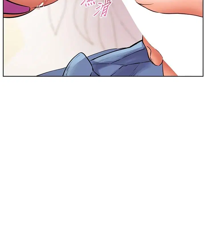 第238話