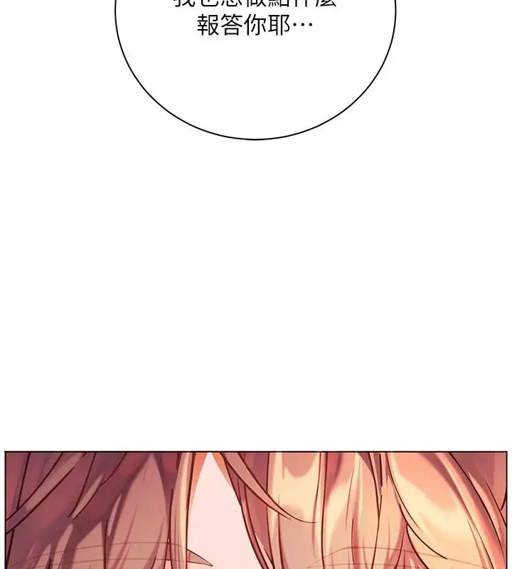 第238話