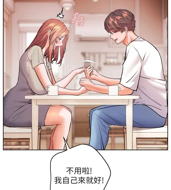 第238話