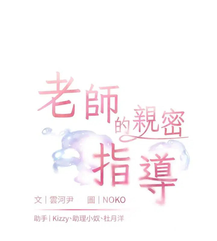 第238話