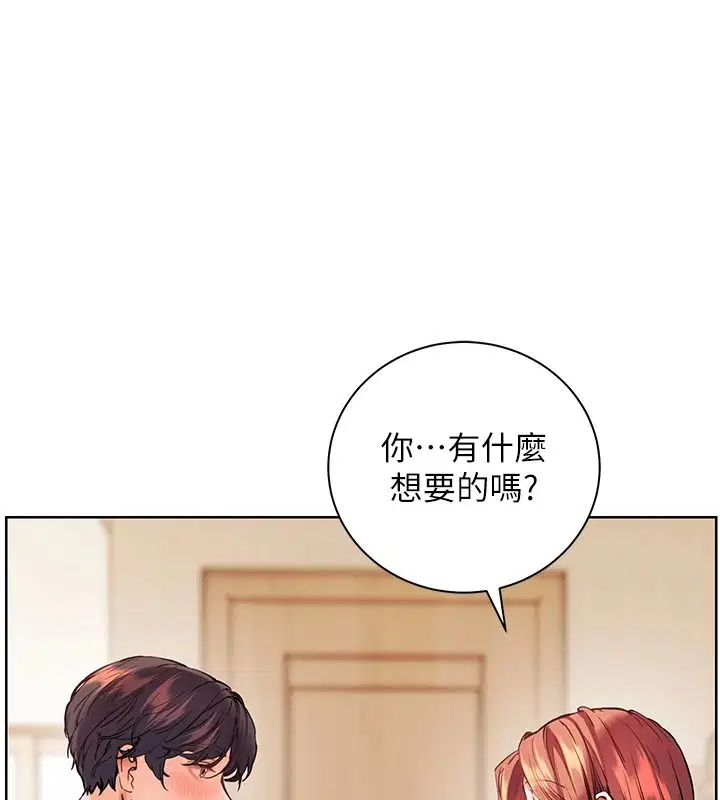 第238話
