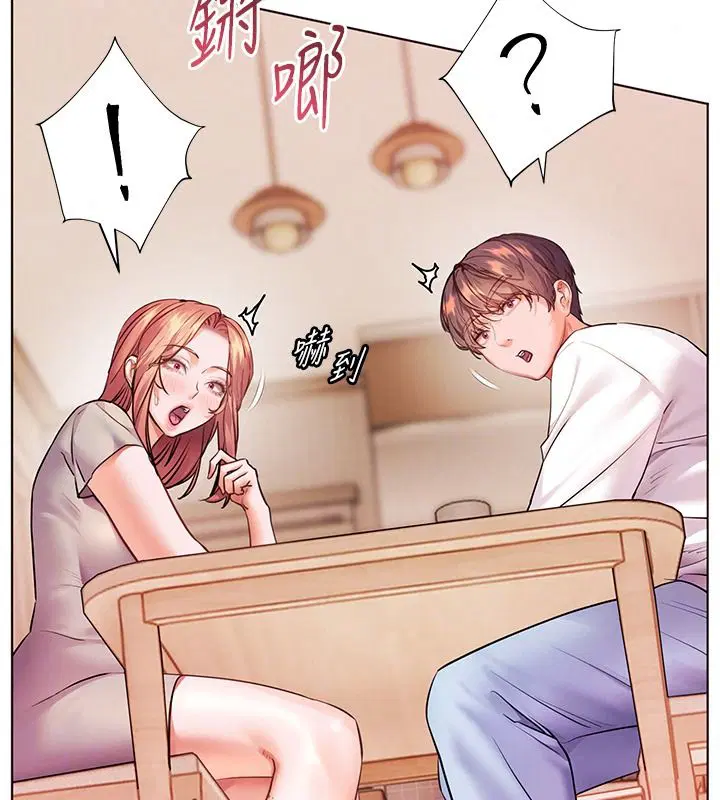 第238話
