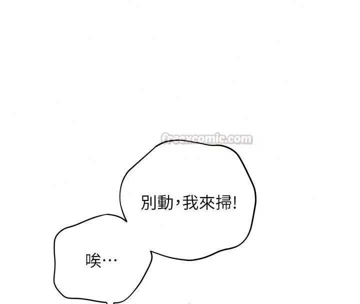 第238話