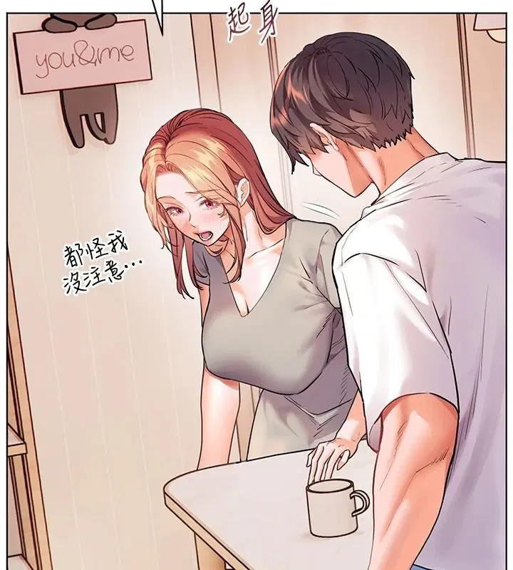 第238話