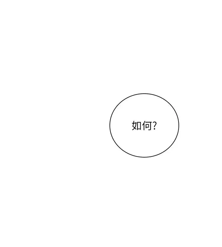 第238話