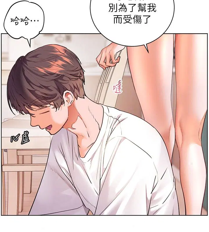 第238話