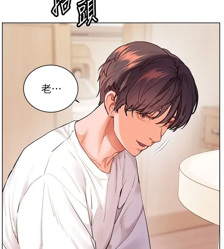 第238話