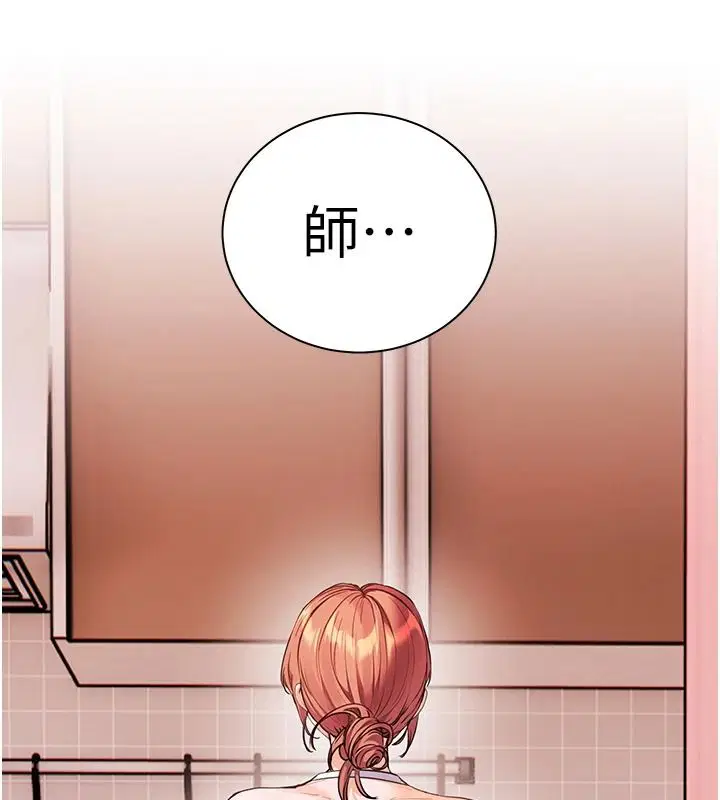 第238話