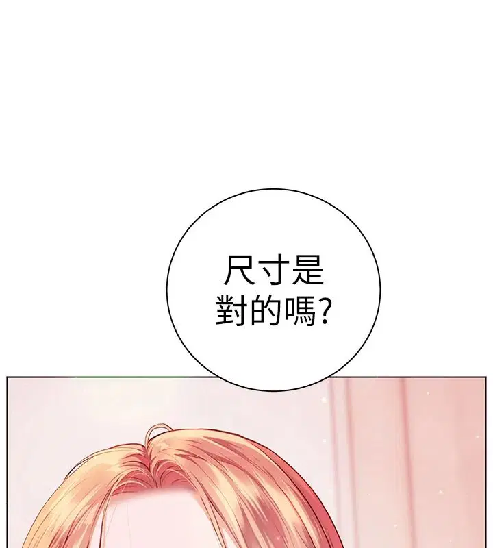 第238話