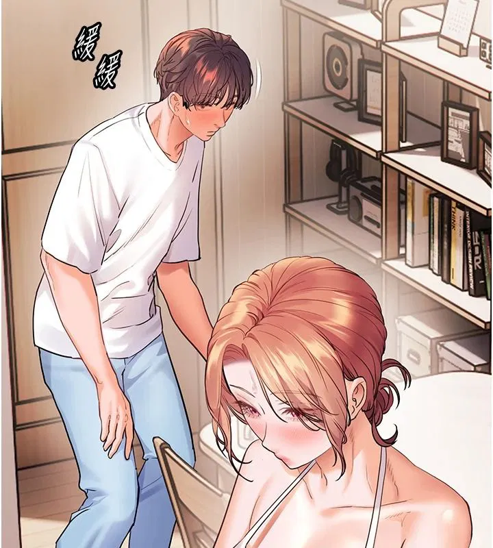 第238話
