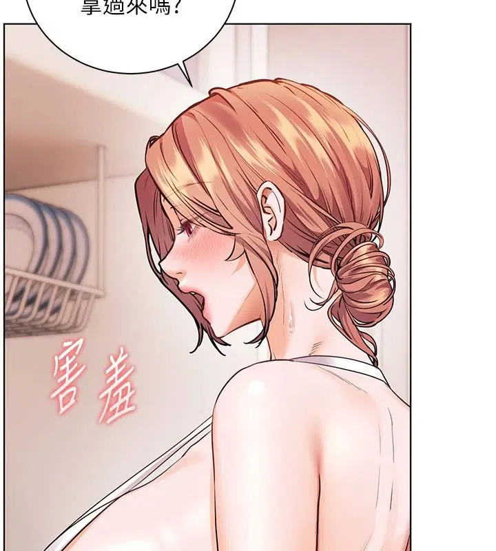 第238話