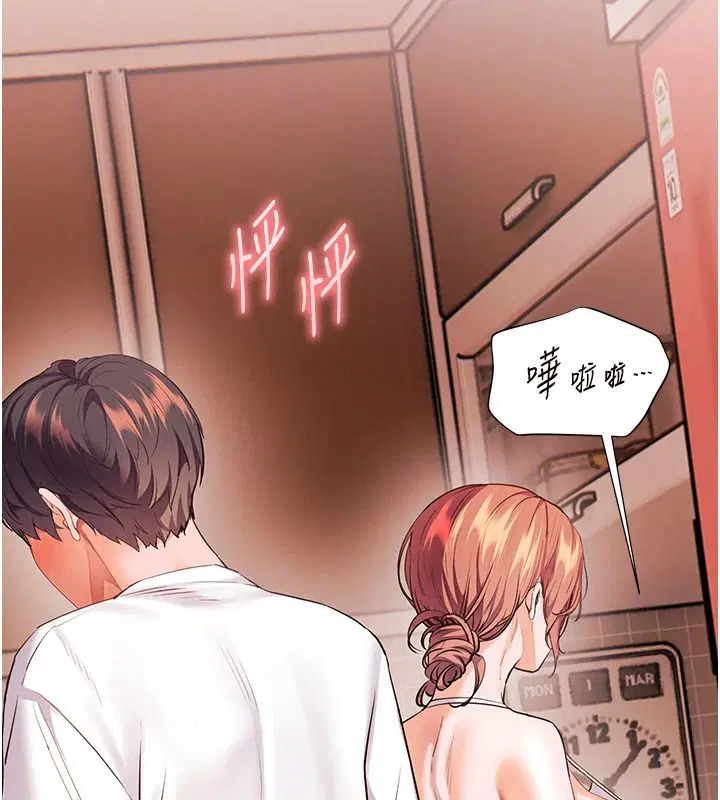 第238話