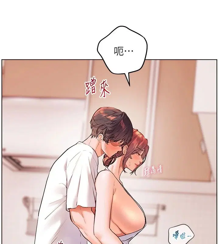 第238話