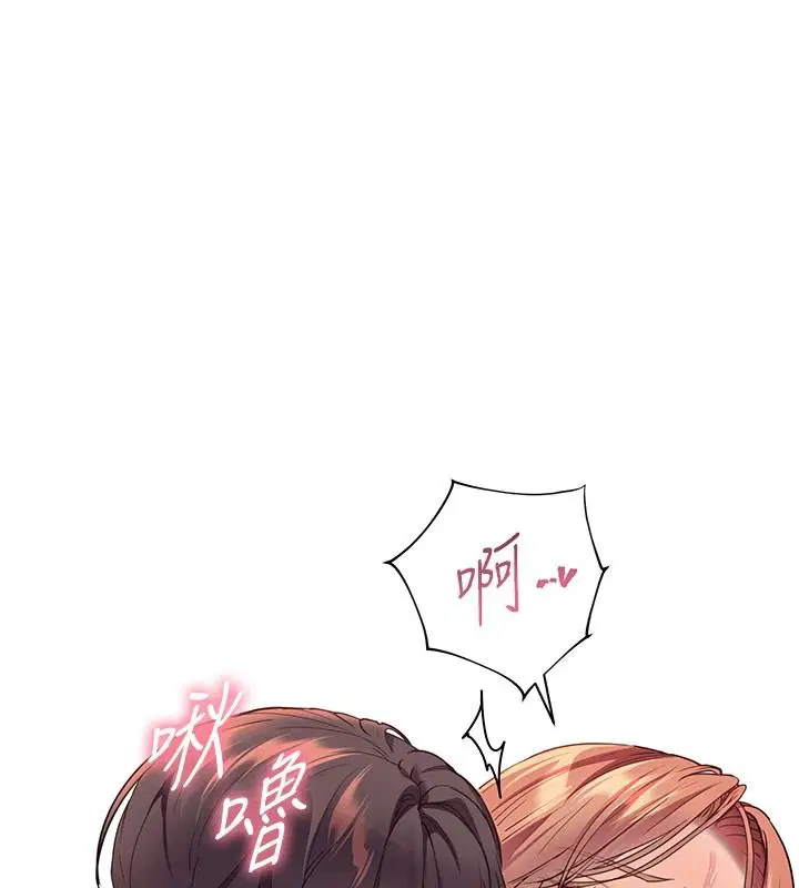 第238話